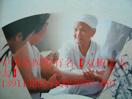 炎黄中医视频教学网- - 淘宝网