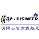 消博士旗舰店