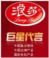 唐棣紫荆内衣店,主营:黛安芬,华歌尔,外贸剪标原单内衣,