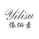 依俪素旗舰店