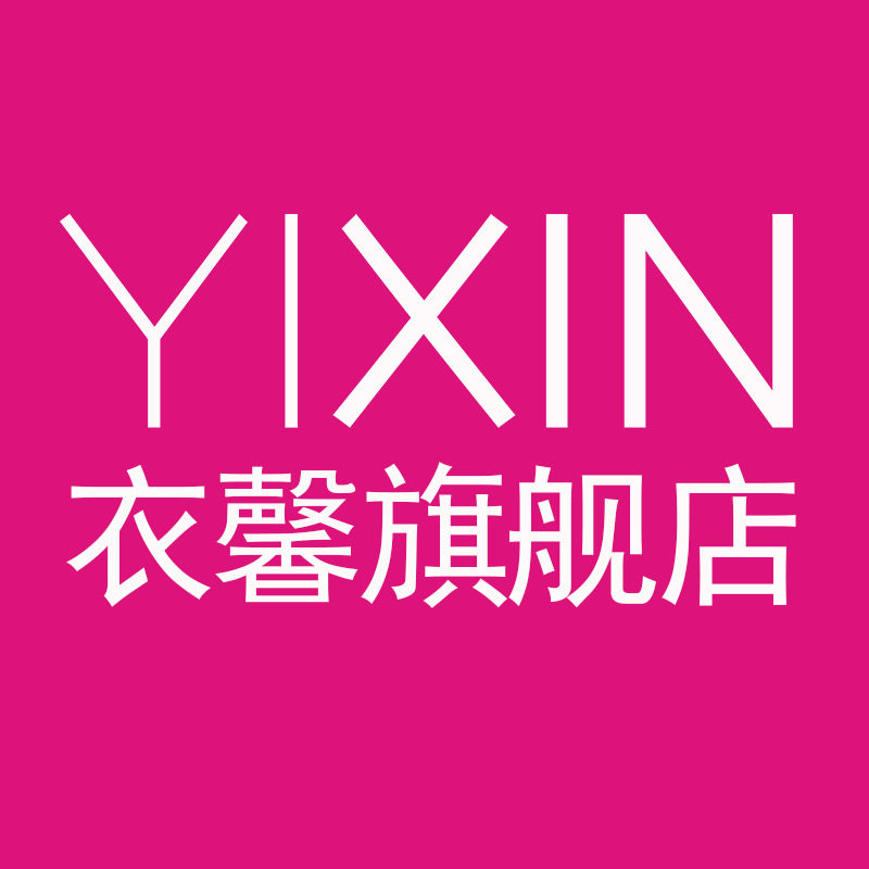 衣馨旗舰店