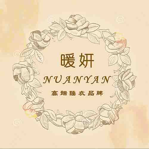 暖妍旗舰店