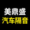 美鼎盛车品专营店