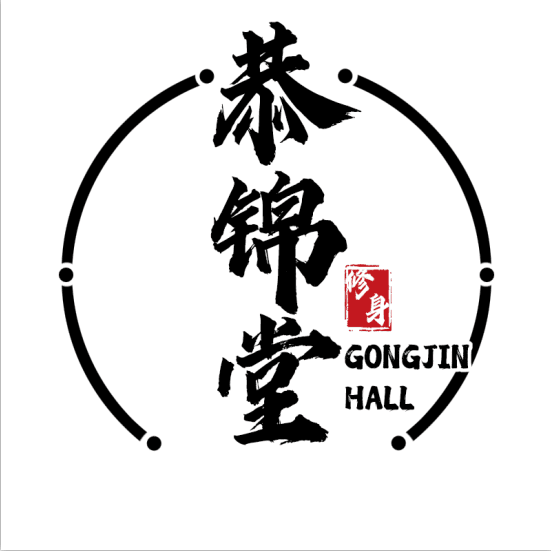恭锦堂旗舰店