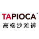 tapioca旗舰店