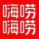 嗨唠嗨唠旗舰店
