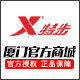 厦门特步淘麦专卖店