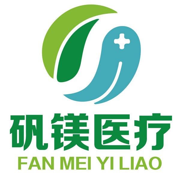 矾镁医疗器械专营店