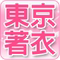 O.SA欧莎 专柜正品  韩版衬衣 长款含大码灯笼袖 女 衬衫SC90208