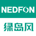 nedfon绿岛风郑州专卖店