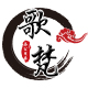 歌梵办公用品专营店