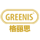 greenis电器旗舰店