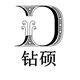 钻硕旗舰店
