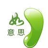 中国袜业城一级放货商-宝娜斯/千恒代理商-外贸库存袜收购商