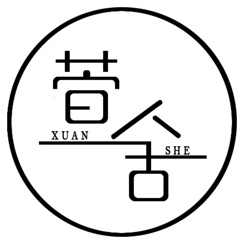 萱舍旗舰店