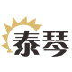 泰琴旗舰店