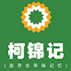 柯锦记旗舰店
