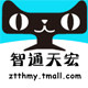 智通天宏母婴专营店