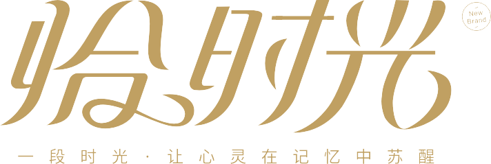 恰时光旗舰店
