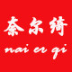 奈尔绮旗舰店