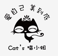 Cat＇s喵小姐美妆荟