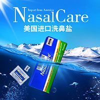 NasalCare洗鼻盐