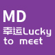 MD幸运LUCKY TO MEET