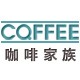 咖啡机  家用咖啡机 咖啡豆咖啡物料一站式供应