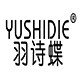 羽诗蝶旗舰店