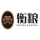 衡粮食品旗舰店