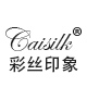 caisilk旗舰店