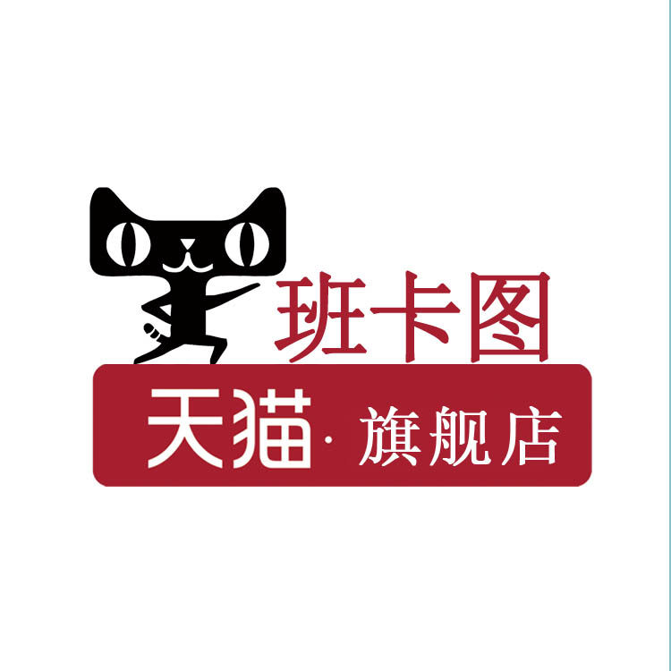 班卡图旗舰店