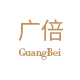 广倍旗舰店