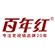 百年红眼镜旗舰店