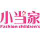 小当家母婴专营店