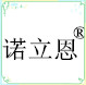 诺立恩旗舰店