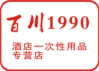 百川1990制袋厂