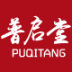 普启堂旗舰店