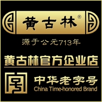 黄古林官方企业店