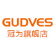 gudves冠为旗舰店