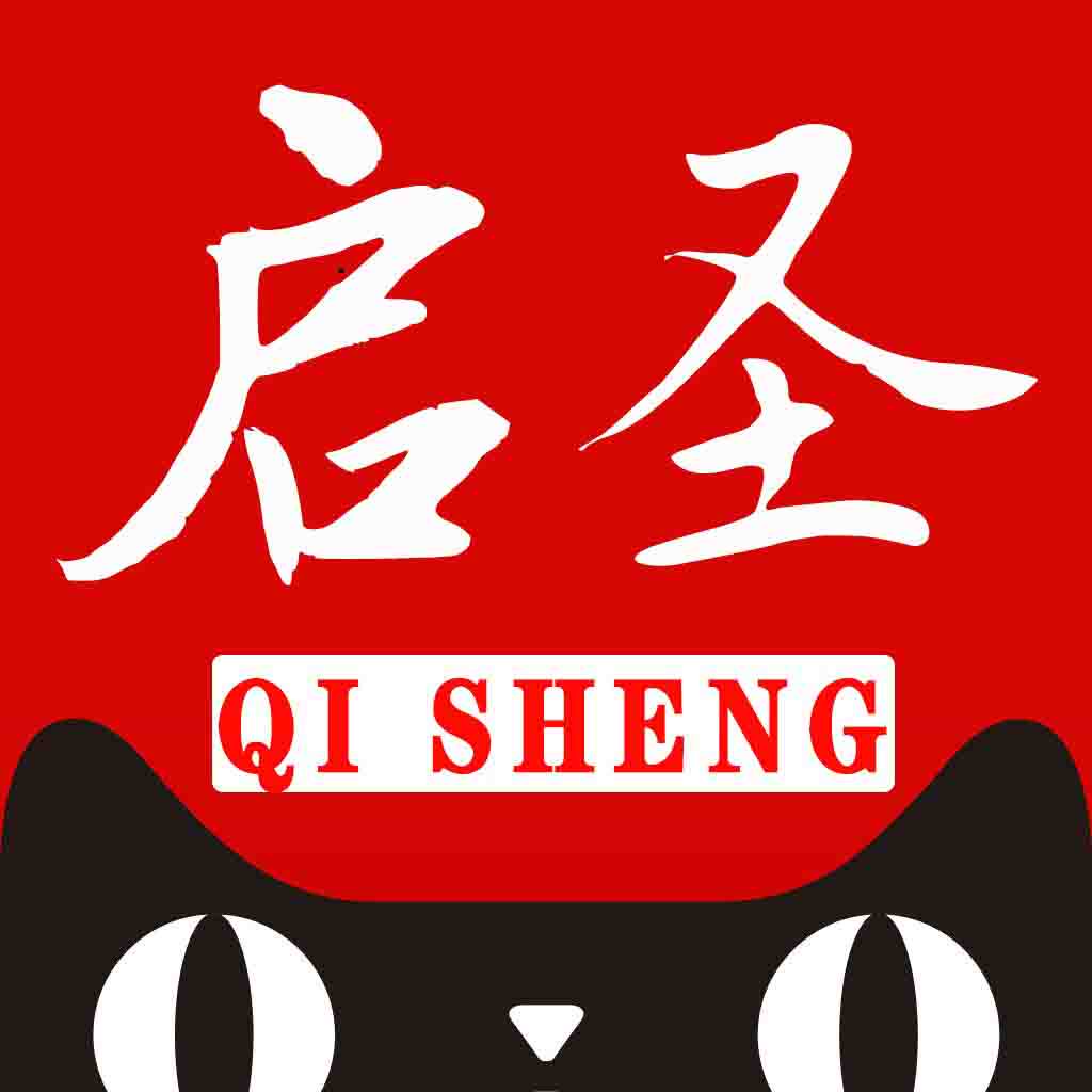 启圣母婴专营店