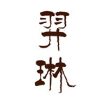 羿琳旗舰店