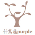 仟紫莲purple lotus
