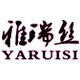 雅瑞丝旗舰店