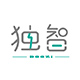 独智旗舰店