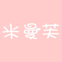 米曼芙旗舰店