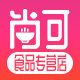 尚可食品专营店