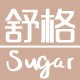 舒格 sugar studio