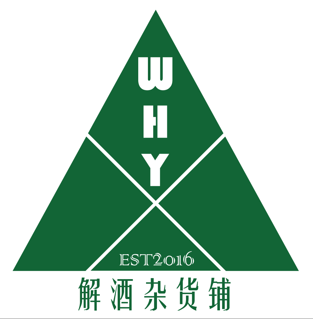 WHY解酒杂货铺