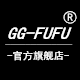 ggfufu旗舰店